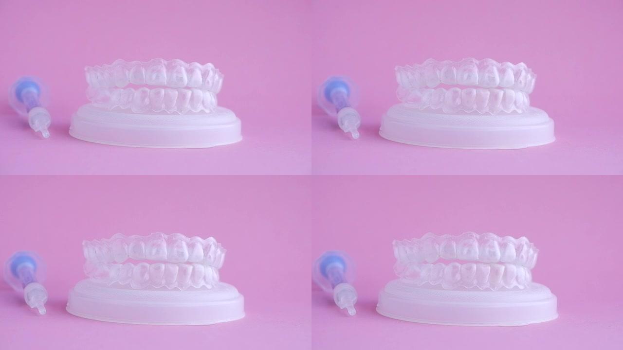 牙齿美白乳光漂白凝胶注射器牙托