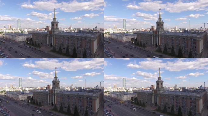 叶卡捷琳堡城市行政大楼和列宁大道