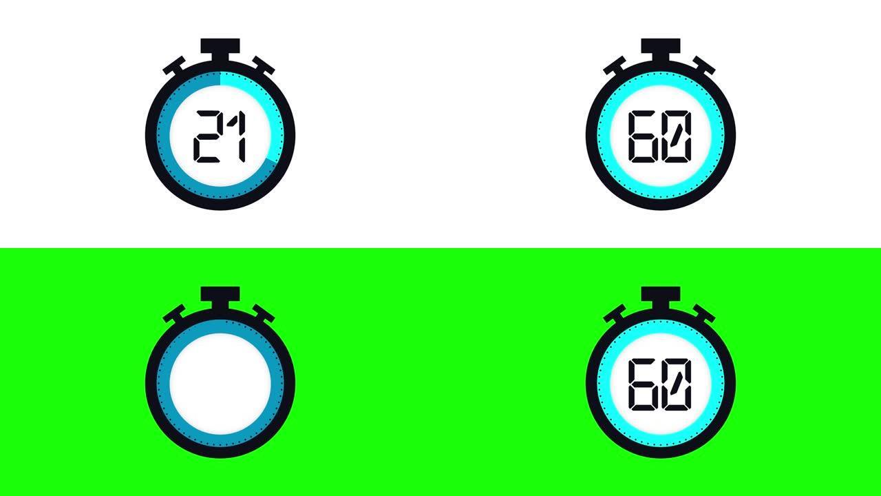 色彩丰富的最小倒计时计时器动画，从60到0秒。现代平面设计，白色背景动画。高质量4k视频