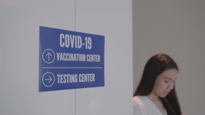 Covid 19疫苗
