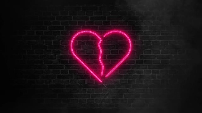 破碎的心霓虹灯图标。带有烟雾或雾效果的砖墙背景上的心碎发光标志。破裂的心代表离婚，破裂，分离，相思。