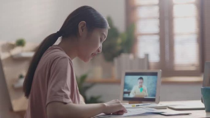 年轻女性在家与笔记本电脑上的理财师视频聊天