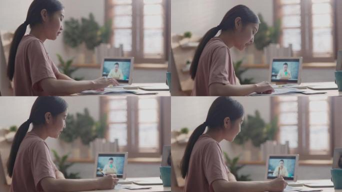 年轻女性在家与笔记本电脑上的理财师视频聊天