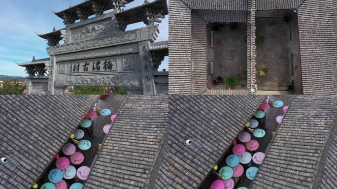 梅渚古村院落小巷航拍