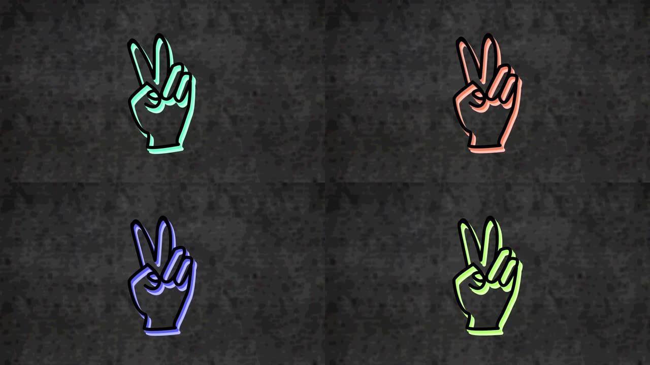 霓虹灯字体在灰色背景上闪烁的胜利手标志动画
