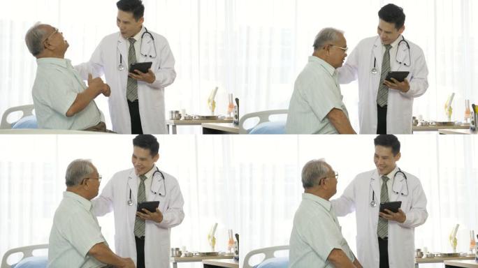 医生在报告sernior患者有关他的问题时使用平板电脑
