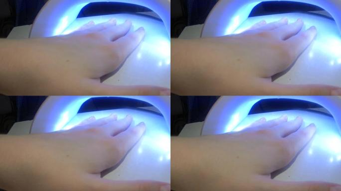 修指甲用紫外线灯