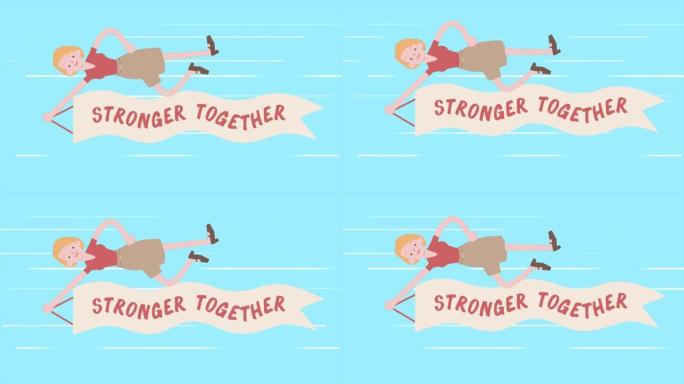 可爱的卡通女人带着招牌、标语牌或海报飞翔，更强的文字，商业广告概念视频