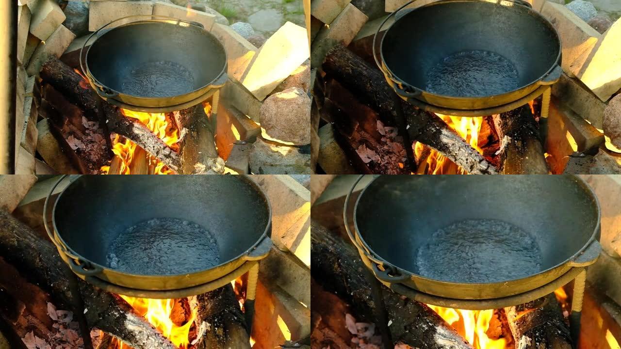 篝火烹饪。