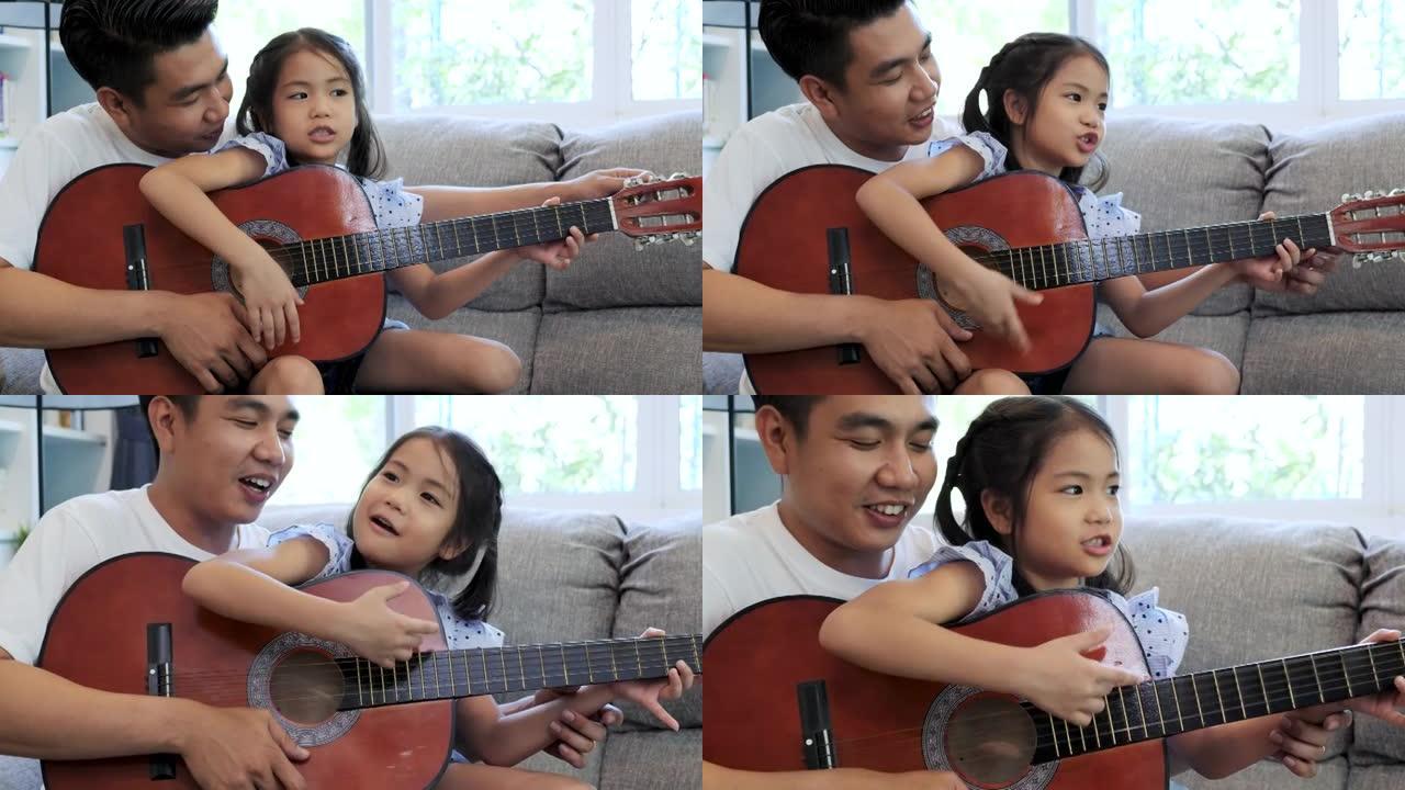 亚洲父亲教女儿在家弹吉他