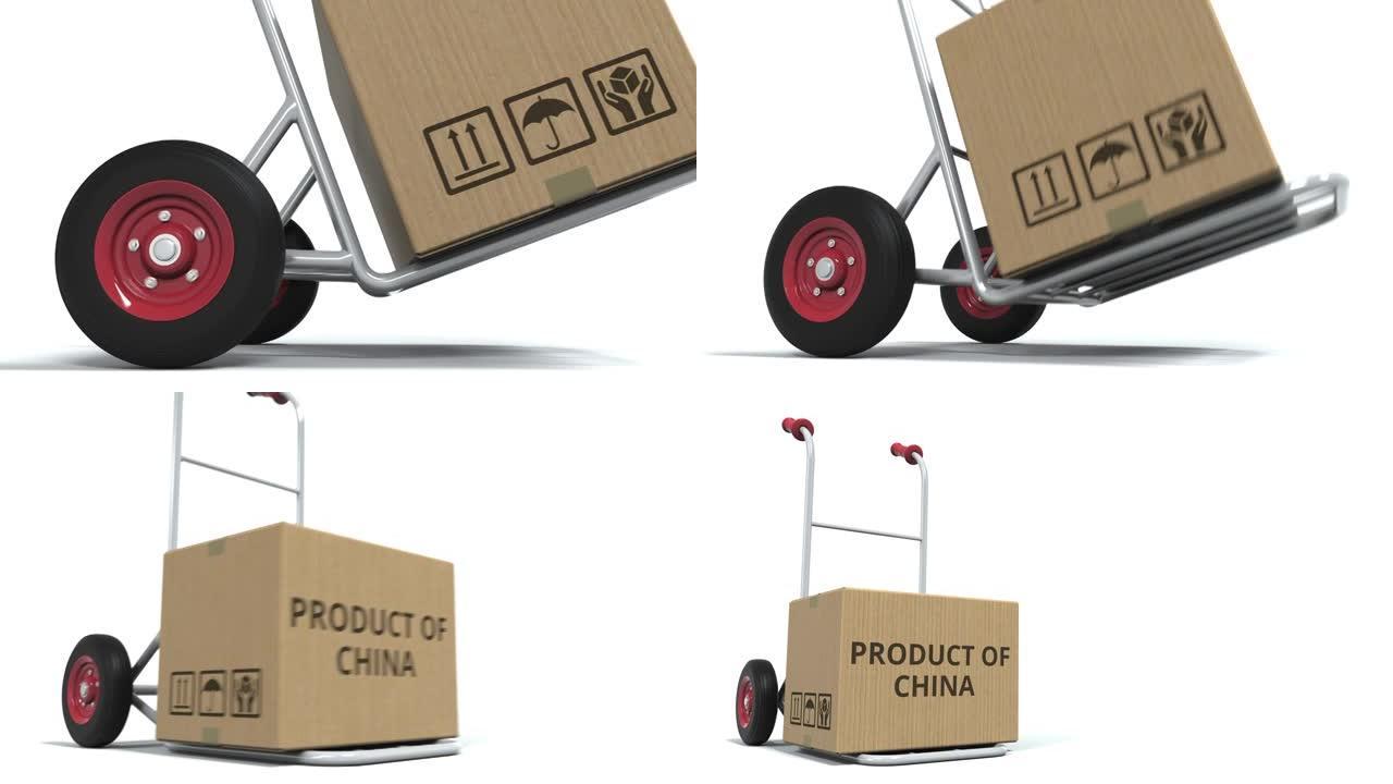 中国文本在一个孤立的送货推车3d动画上的纸箱上的产品