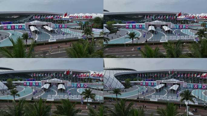 海口 消博会 第三届消博会  国际会展中