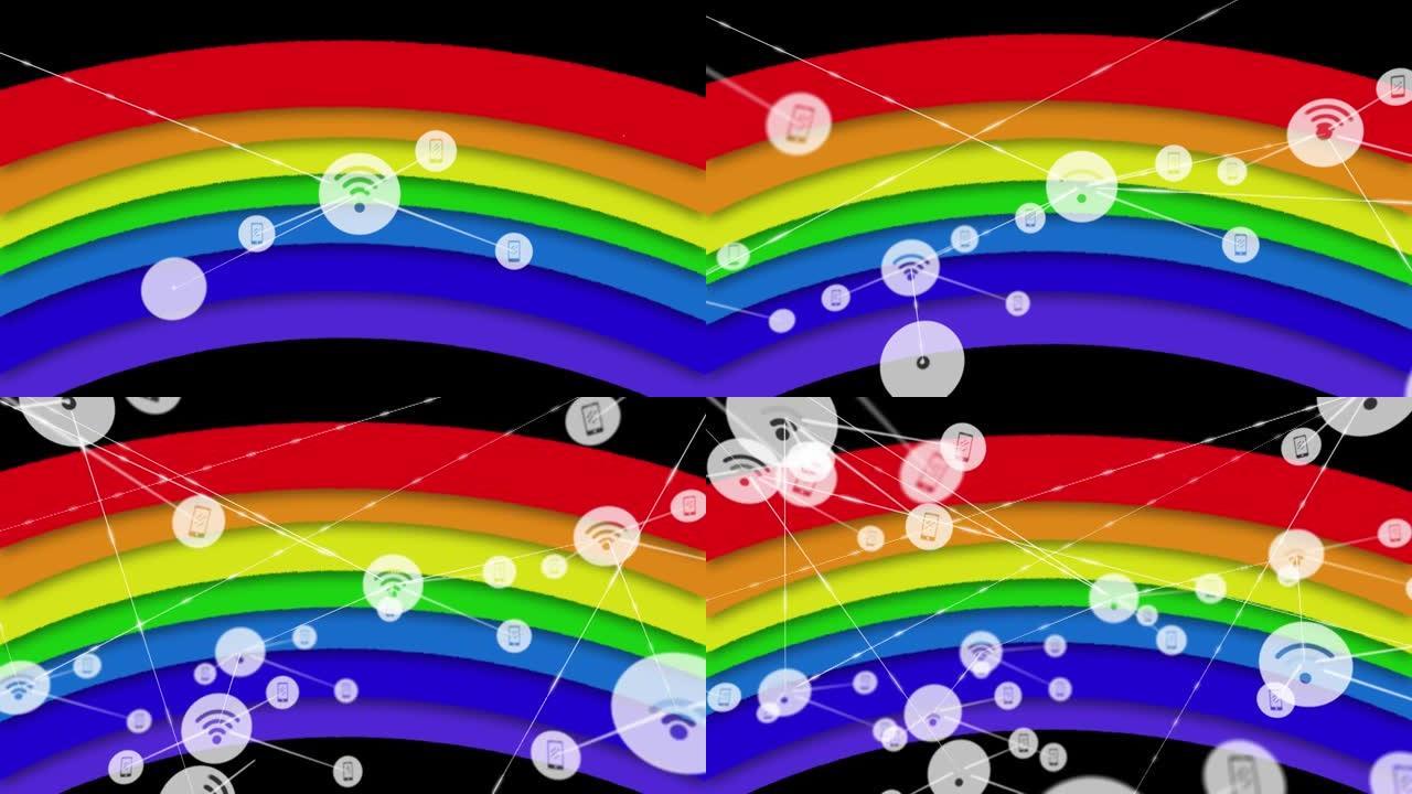 黑色背景上的彩虹图标连接网络动画