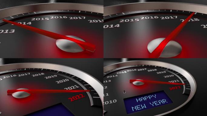 车速表新年快乐2022