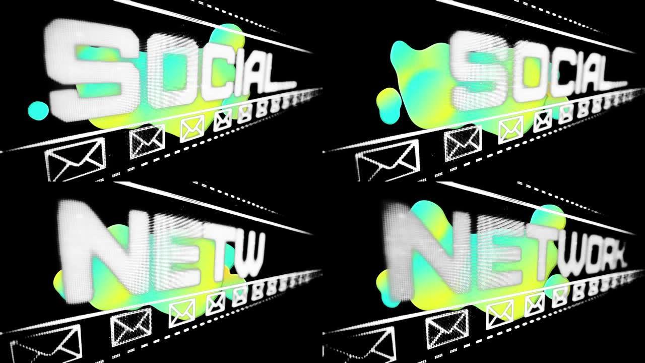 黑暗背景上的文本社交网络、绿色和蓝色斑点和电子邮件信封图标的动画