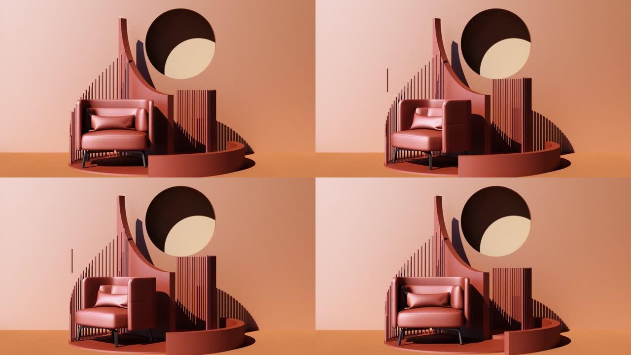 扶手椅座椅和椅子，几何形状柔和的彩色3d渲染