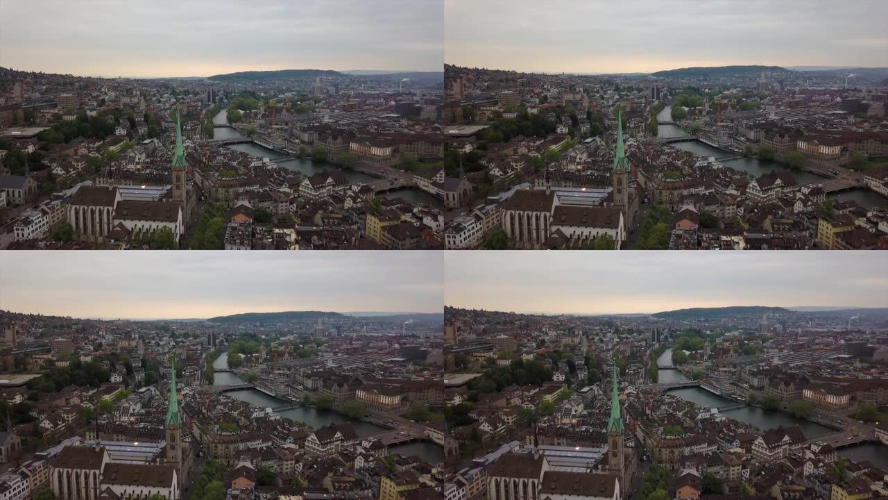 瑞士晚间日落天空苏黎世城市景观河畔空中全景4k