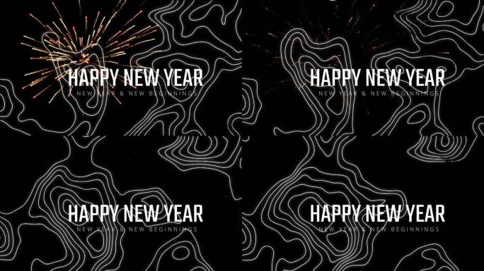 黑底白线的新年快乐文字和烟火动画