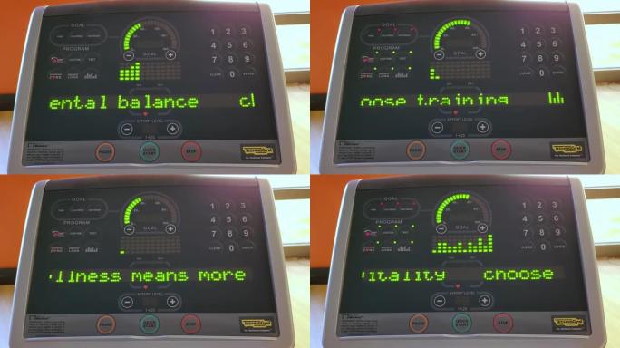 跑步机健身器材的闪烁数字显示