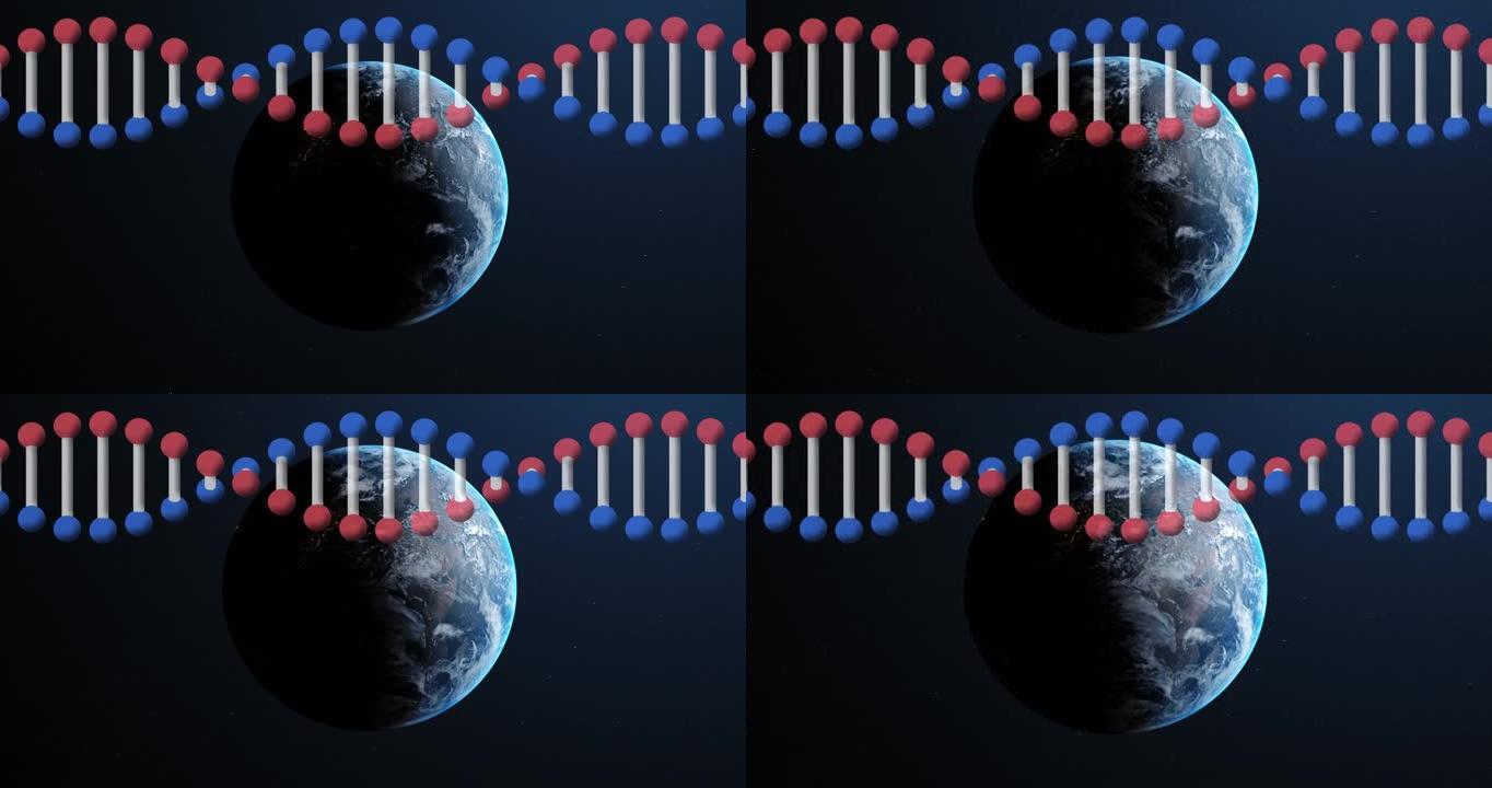 dna链在地球上旋转的动画