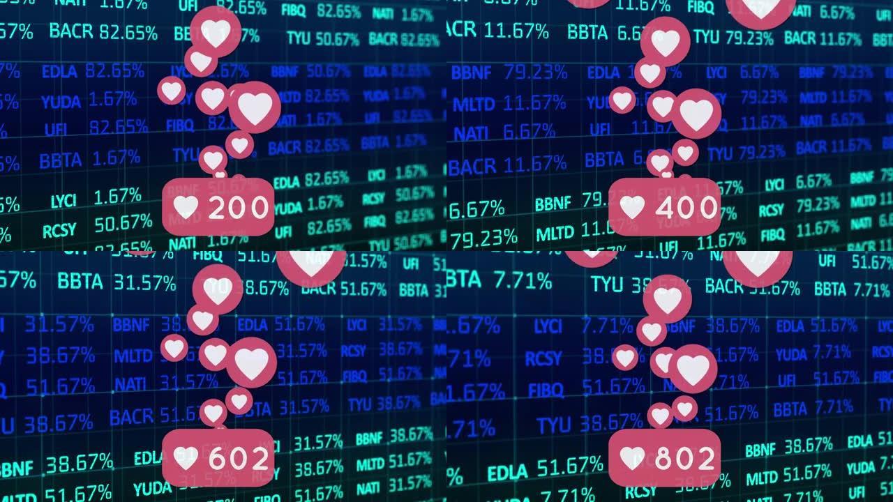 数字上升，心脏漂浮在金融股票数据处理上的爱情图标动画