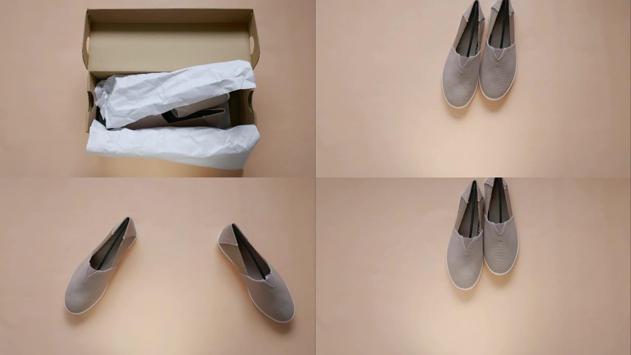 米色帆布鞋。女式夏季鞋。停止运动。米色鞋子和米色背景上的盒子。时尚鞋类。