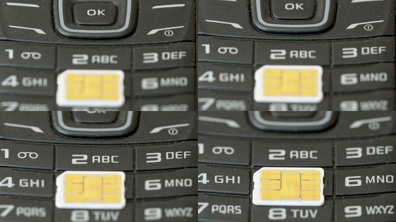 爱沙尼亚键盘电话顶部的白色sim卡