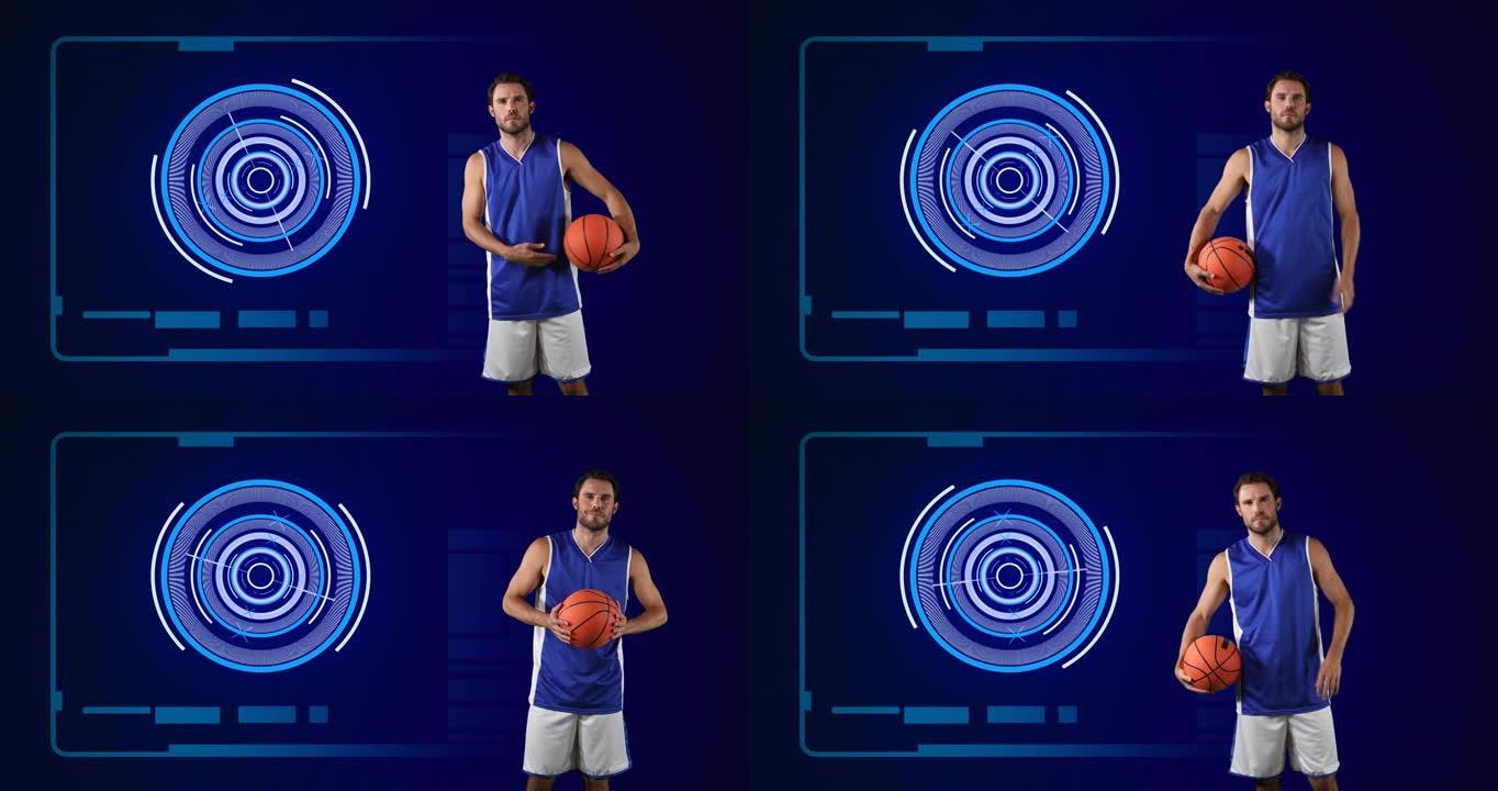 具有范围扫描和数据处理的篮球运动员动画