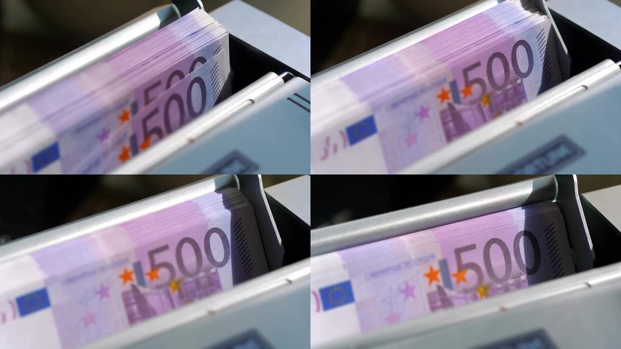 机器计数器自动以4k慢动作60fps计算大量欧元纸币