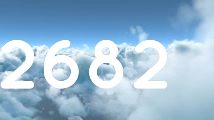数字在云层上变化的动画