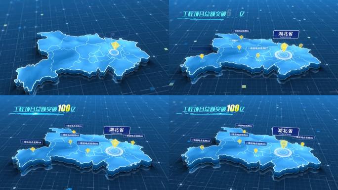 湖北省简洁项目地图模板
