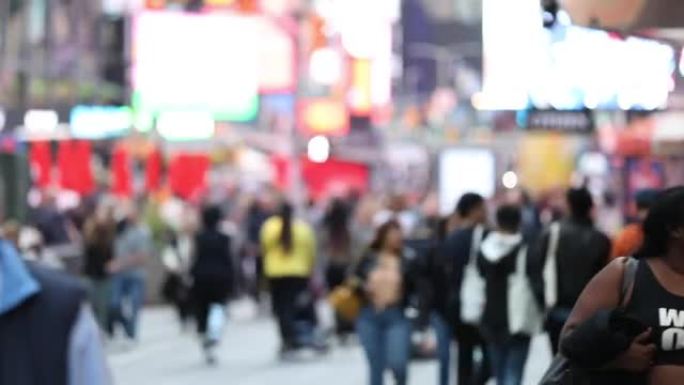 快速浏览城市通勤人群，在纽约市曼哈顿漫步的模糊无法识别的游客。第七大道。模糊的背景
