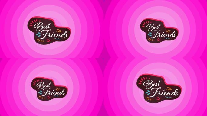 文字最好的朋友的动画，在粉红色的同心圆背景上