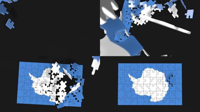 拼图组装动画。解决问题和完成概念。南极洲国旗一体化。联想和联系的象征。孤立在黑暗的背景上。