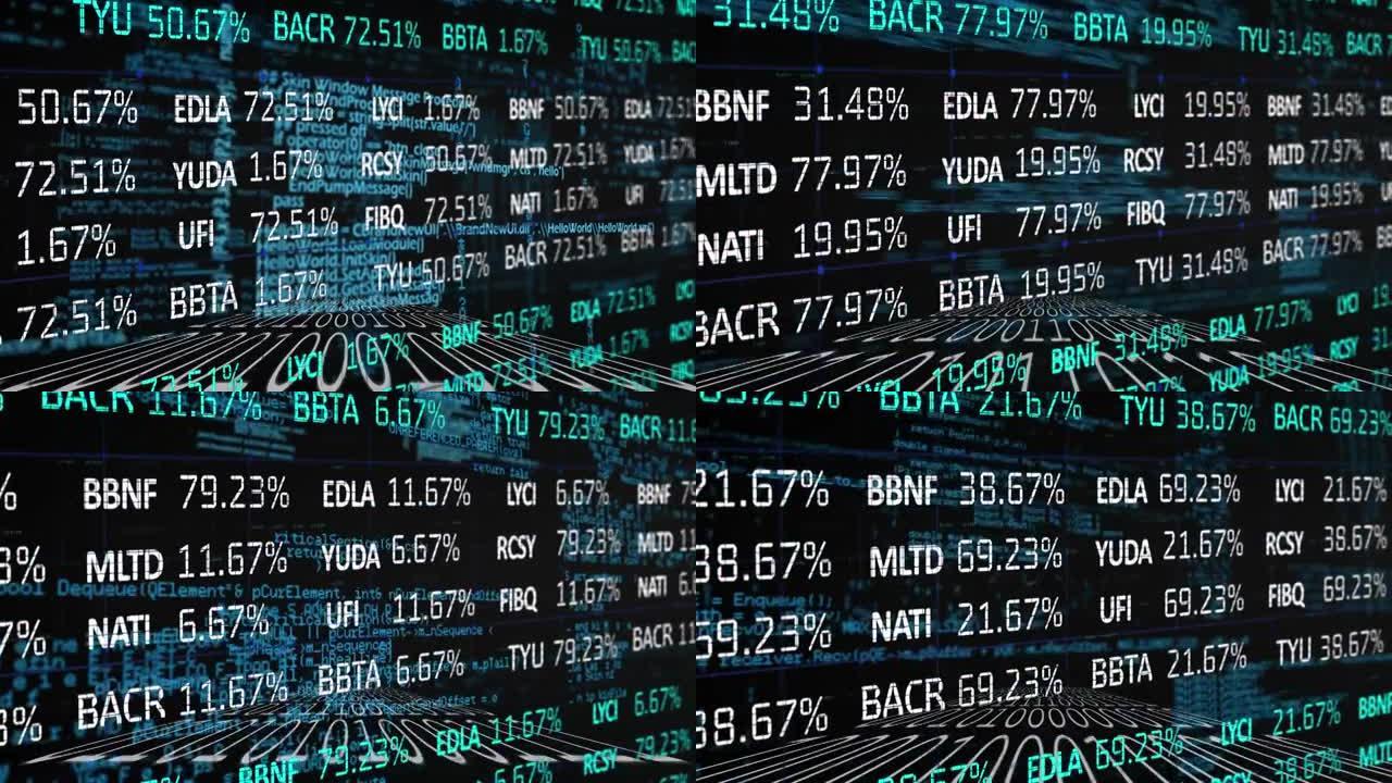 金融股票界面动画，通过二进制数据和信息处理