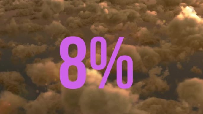 云上数字和百分比变化的动画