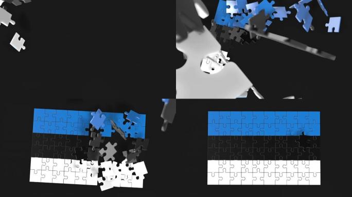 拼图组装动画。解决问题和完成概念。爱沙尼亚国旗一体化。联想和联系的象征。孤立在黑暗的背景上。