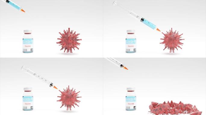 带有针头和疫苗的医用注射器。3D视频