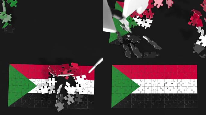 拼图组装动画。解决问题和完成概念。苏丹国旗一体化。联想和联系的象征。孤立在黑暗的背景上。