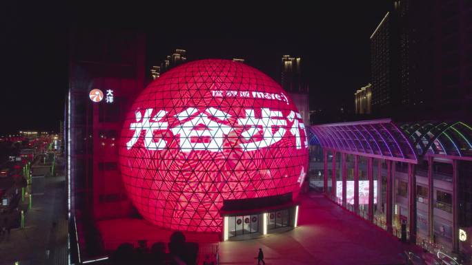 武汉城市夜景光谷夜景