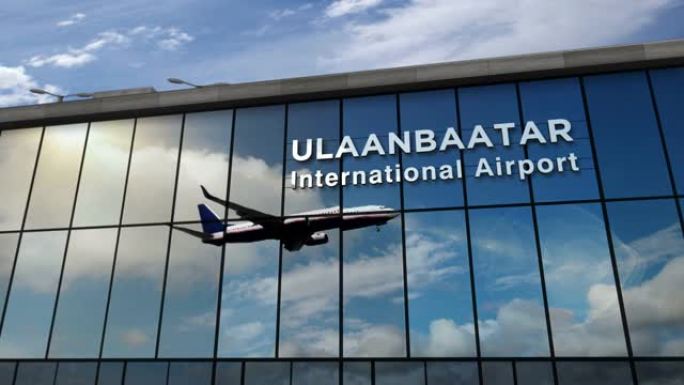 飞机降落在乌兰巴托蒙古机场在航站楼中镜像