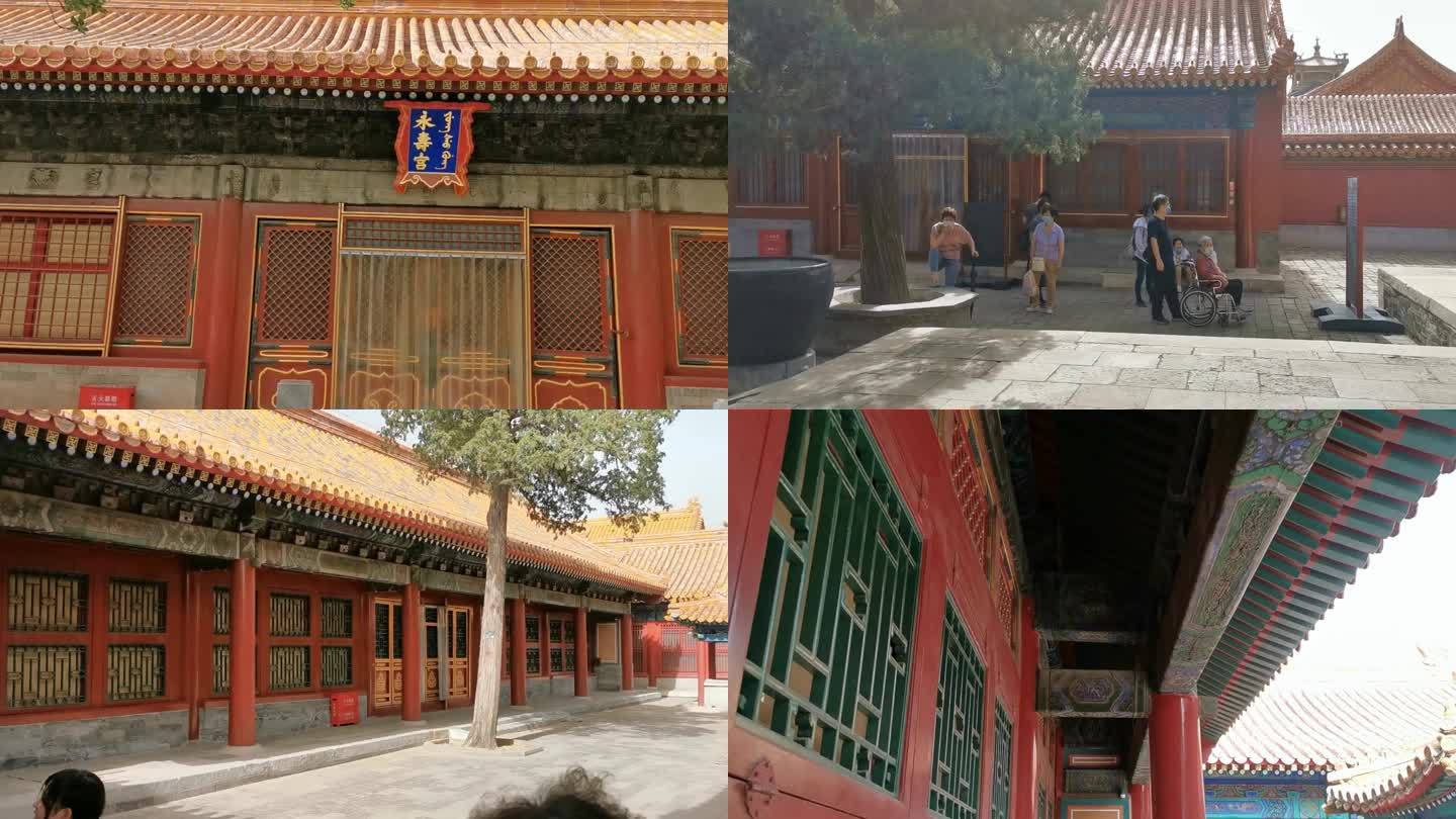 北京故宫紫禁城永寿宫