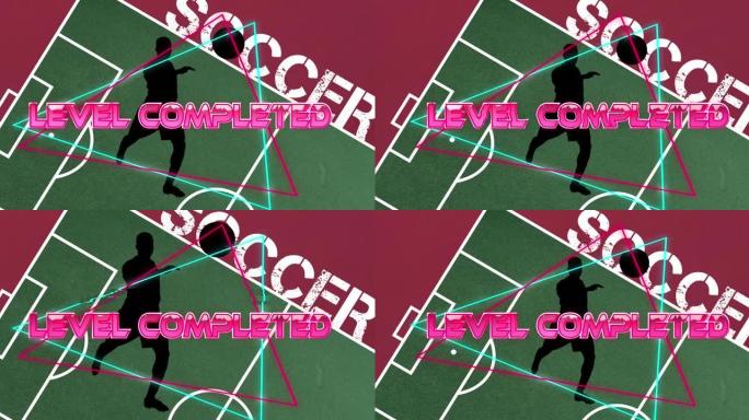 在运动场上，在粉红色的轮廓上完成的单词级别的动画球员和单词足球
