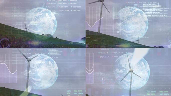 全球针对草原上风车的股票市场数据处理
