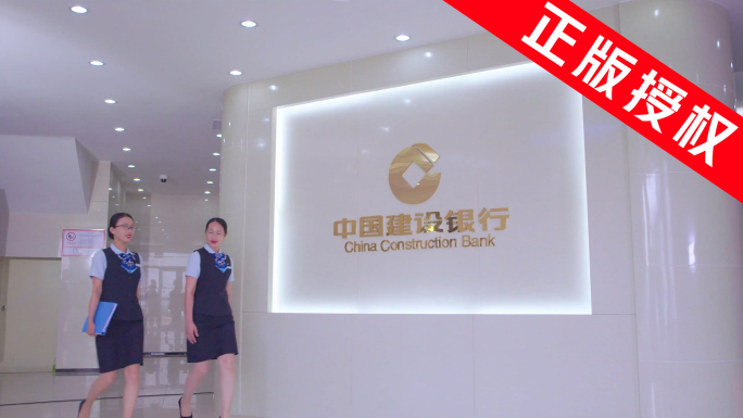 中国建设银行 服务微笑
