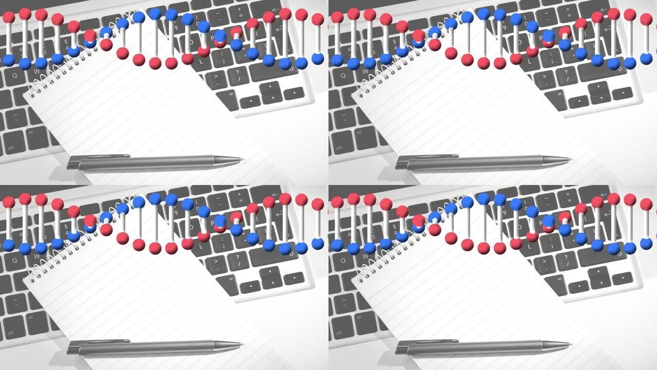 dna链在笔记本电脑，笔记本电脑和桌子上的笔上旋转的动画