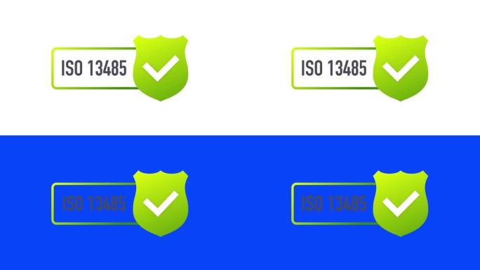 ISO 13485认证徽章，图标。认证印章。平面设计。运动图形。