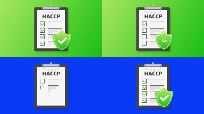 HACCP。危险分析关键控制点图标，带有奖励或检查标记。运动图形。