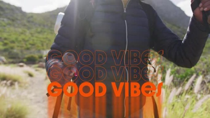 在山上徒步旅行的人身上用橙色写的 “好共鸣” 一词的动画