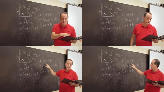 教授在黑板前的课堂上讲解数学课